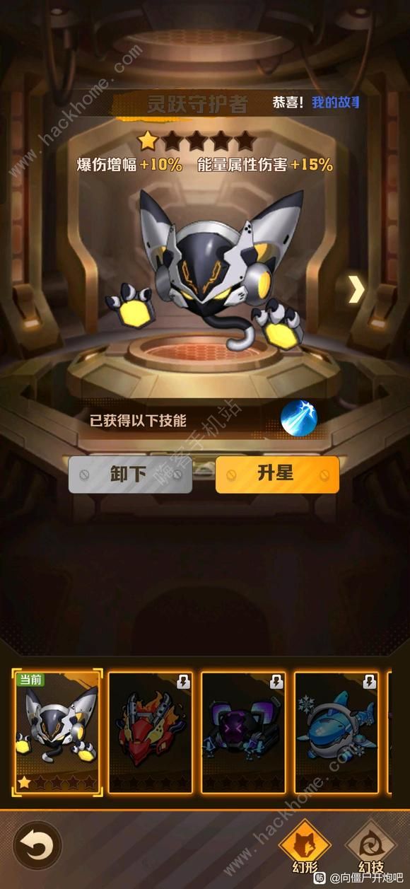 向僵尸开炮佣兵哪个好1