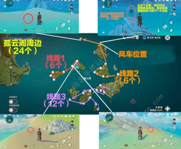 崩坏星穹铁道嘉明突破材料怎么全收集7