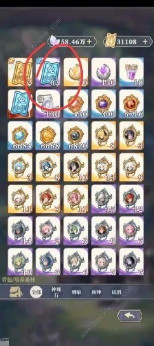 二次元氪金模拟2怎么免广告4