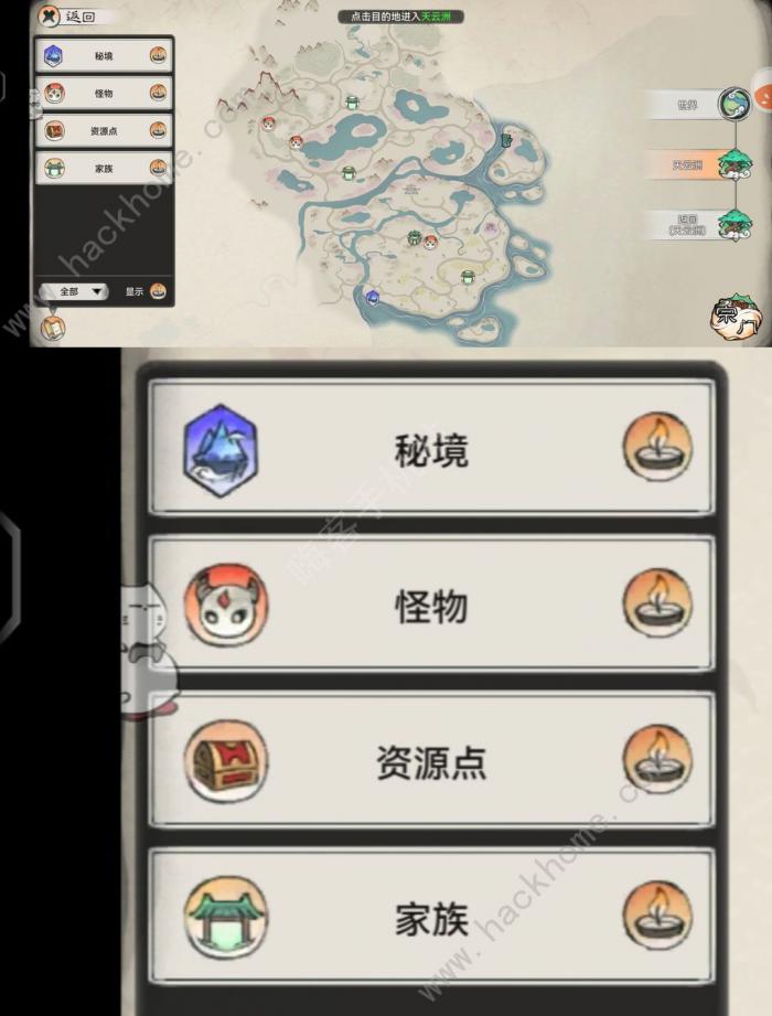 最强祖师大世界资源在哪2