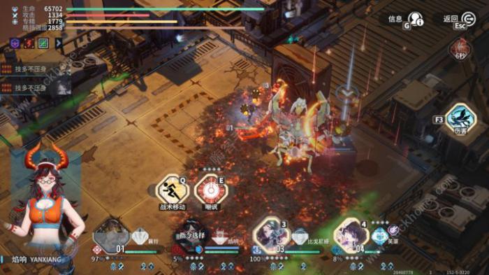 白荆回廊襄铃配队攻略2