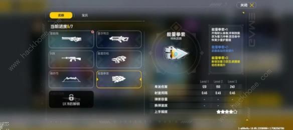 香肠派对极光之战挑战怎么打1