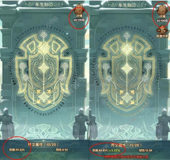 剑与远征sP光盾值得培养吗2