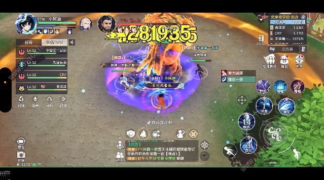 斗罗大陆史莱克学院赵无极攻略2