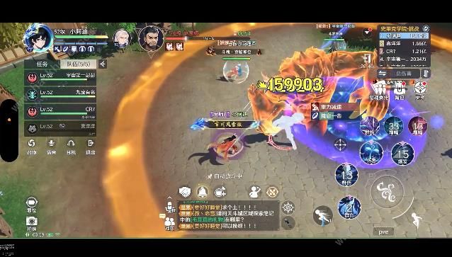 斗罗大陆史莱克学院赵无极攻略3