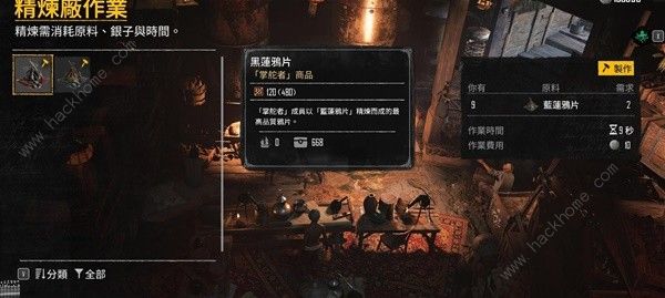 碧海黑帆110紫色水雷远程炮怎么得4