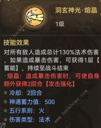 最强祖师秦冰好还是禅修好6