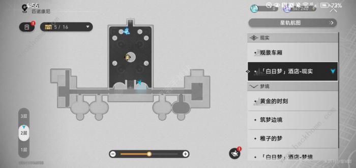 崩坏星穹铁道魔形皮皮西成就怎么得3