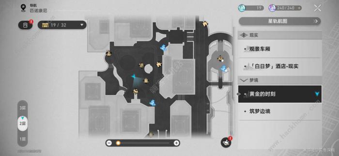 崩坏星穹铁道每个赌徒都有借口成就怎么得6