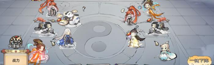 最强祖师弟子阵容搭配推荐3