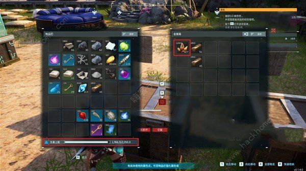 幻兽帕鲁负重不够怎么搬东西1