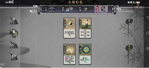 弈仙牌生命上限突破999成就怎么得1