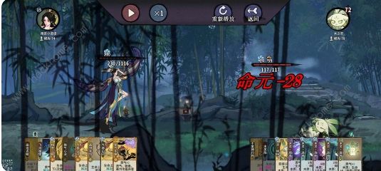 弈仙牌生命上限突破999成就怎么得2