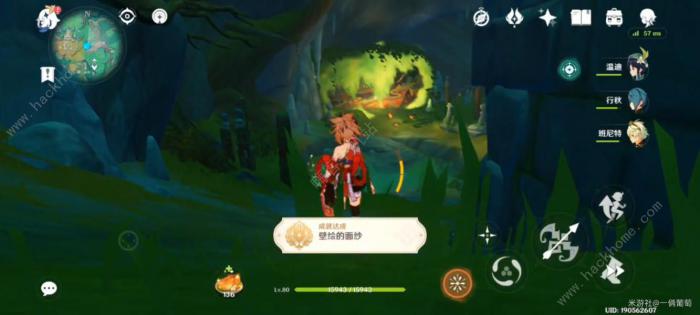 原神废墟的故事/壁绘的面纱成就怎么得6