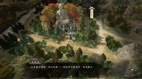 古龙风云录古龙先生彩蛋收集攻略5