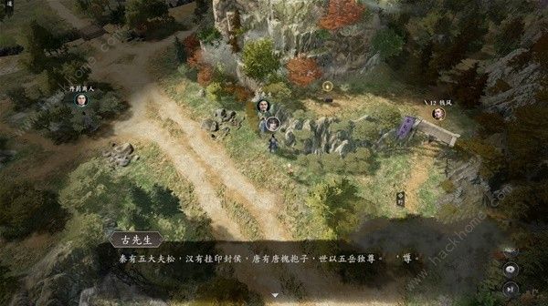 古龙风云录古龙先生彩蛋收集攻略7