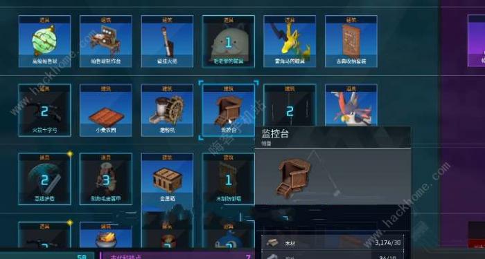 幻兽帕鲁怎么给帕鲁安全工作2