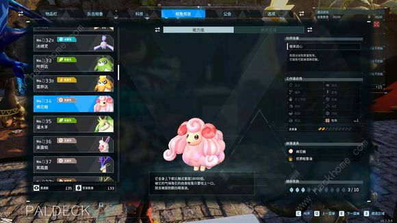 幻兽帕鲁食物怎么自动放到冰箱里1