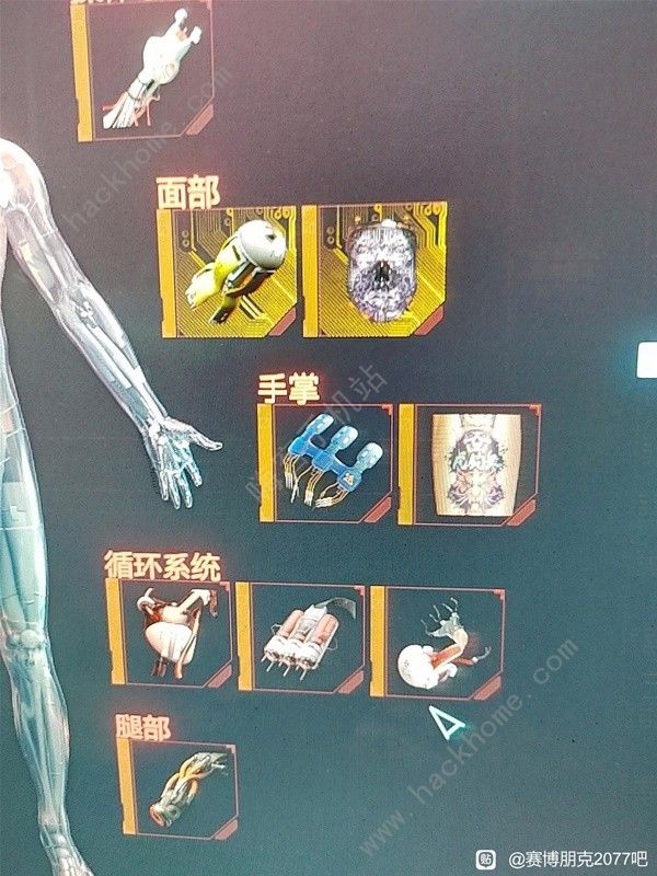 赛博朋克2077钝器流怎么配装5