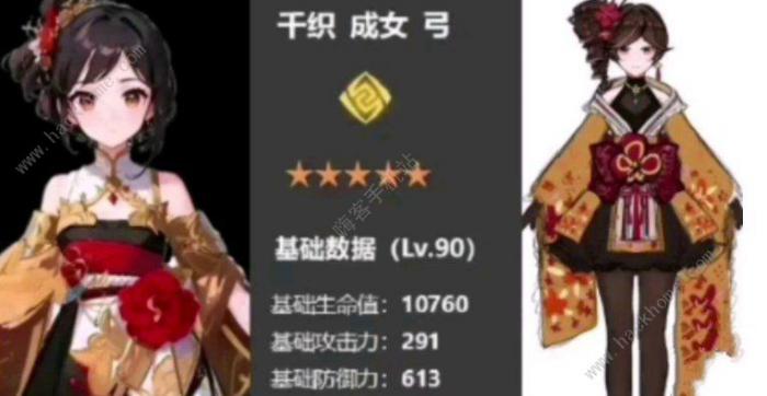 原神千织技能是什么2