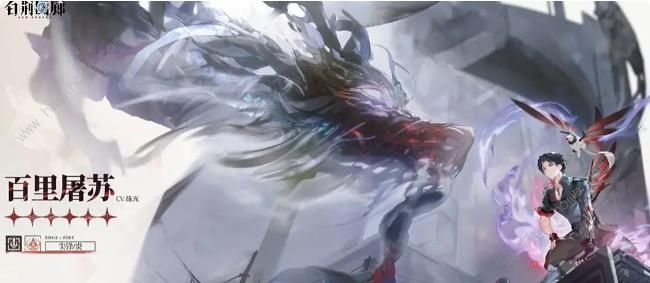 白荆回廊雪中春信前瞻爆料6