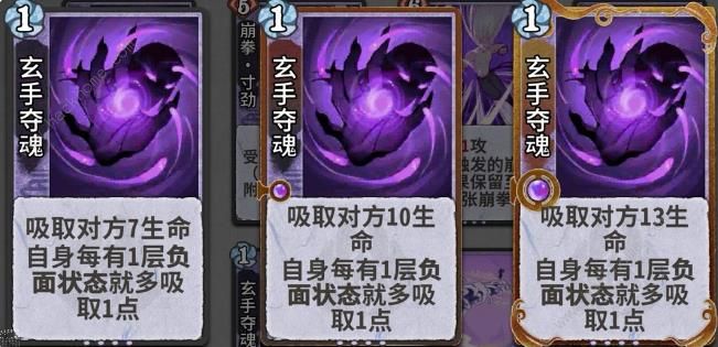 弈仙牌锻体宗小布吸血流怎么搭配1