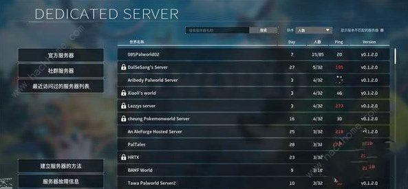 幻兽帕鲁nopassword是什么意思1