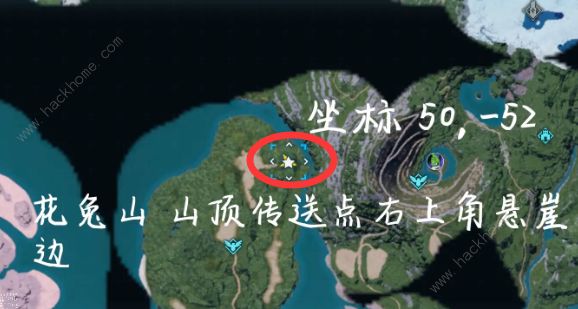 幻兽帕鲁技能果实怎么用7