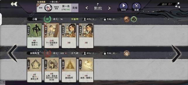 弈仙牌小布四大流派推荐1