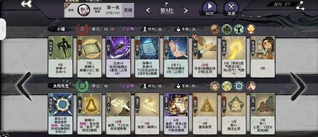 弈仙牌小布四大流派推荐2