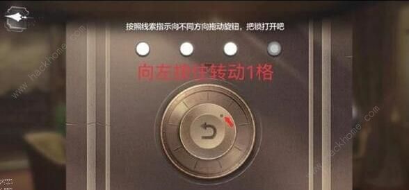 世界之外山间公馆转盘怎么过5