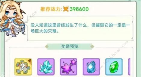 冒险岛联盟的意志宠物怎么得1