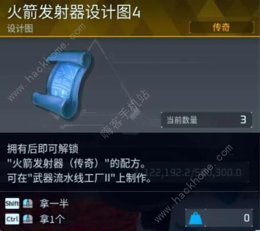 幻兽帕鲁金色装备图纸怎么得2