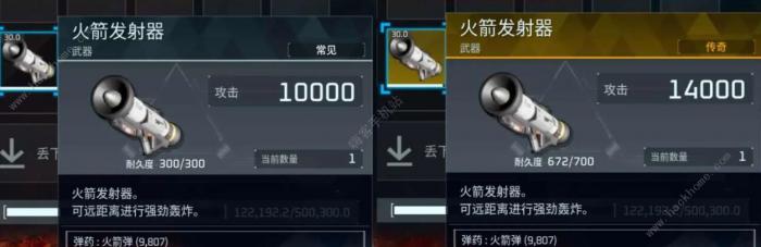 幻兽帕鲁金色装备图纸怎么得4