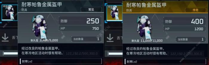 幻兽帕鲁金色装备图纸怎么得7