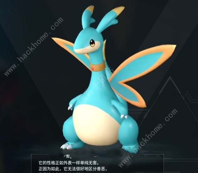 幻兽帕鲁飞行坐骑哪个好2