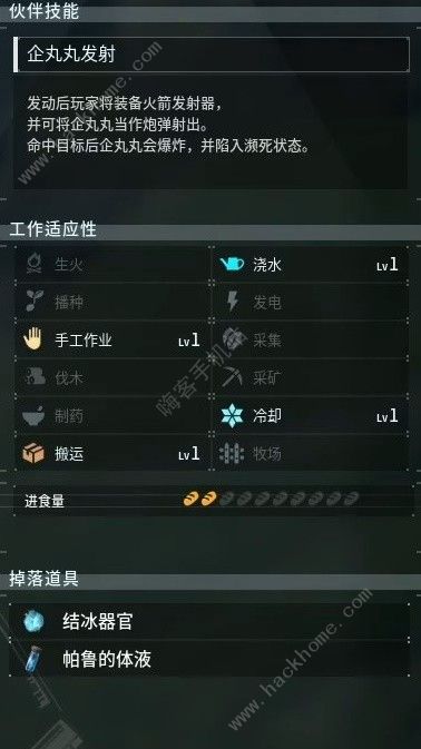 幻兽帕鲁打工帕鲁哪个好6