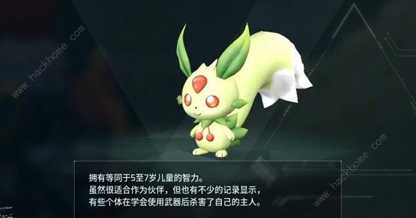 幻兽帕鲁打工帕鲁哪个好9