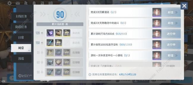 白荆回廊白嫖攻略2