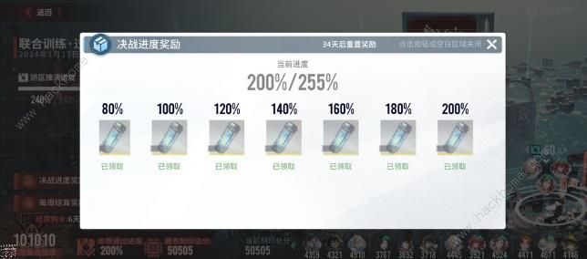 白荆回廊白嫖攻略5