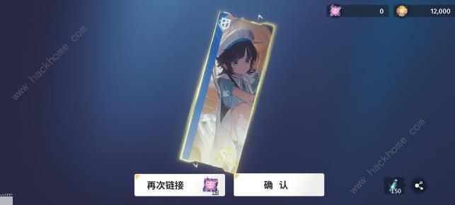 白荆回廊白嫖攻略7