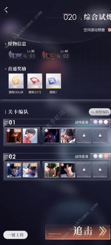 恋与深空爬塔养卡攻略2