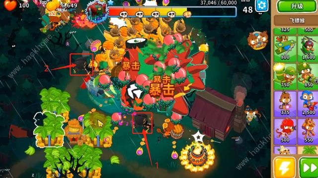 气球塔防6双金精英BOss攻略2