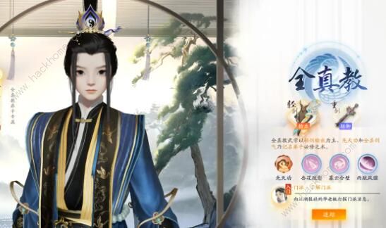 云射雕门派哪个厉害1