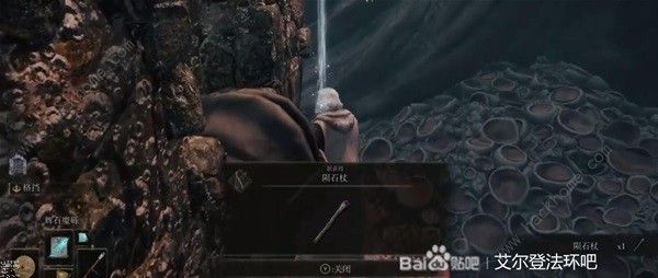 艾尔登法环观星者前期怎么加点2