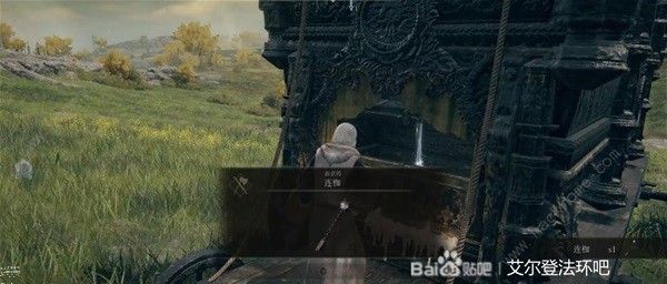 艾尔登法环观星者前期怎么加点3