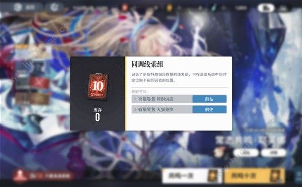 白荆回廊氪金买哪些物品好2