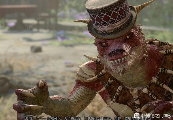 博德之门3小丑德里波斯在哪4