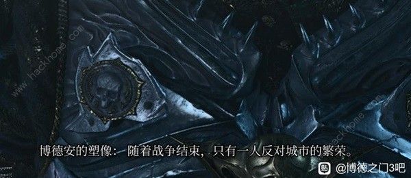 博德之门3安苏前置任务怎么做13