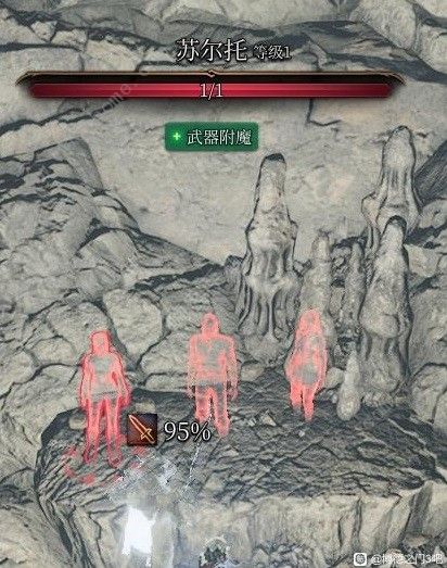 博德之门3安苏前置任务怎么做14